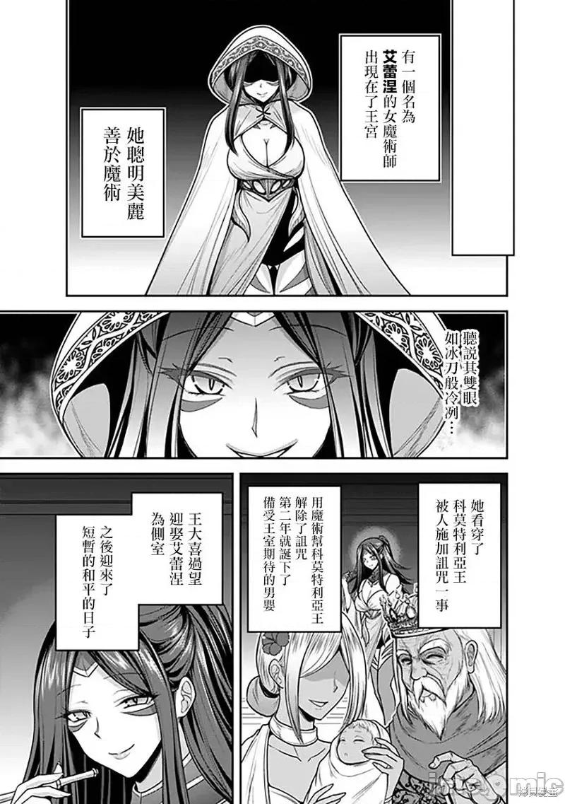 抽奖特奖无双后宫权 抽奖特奖无双后宫权第33话.zip 第7页