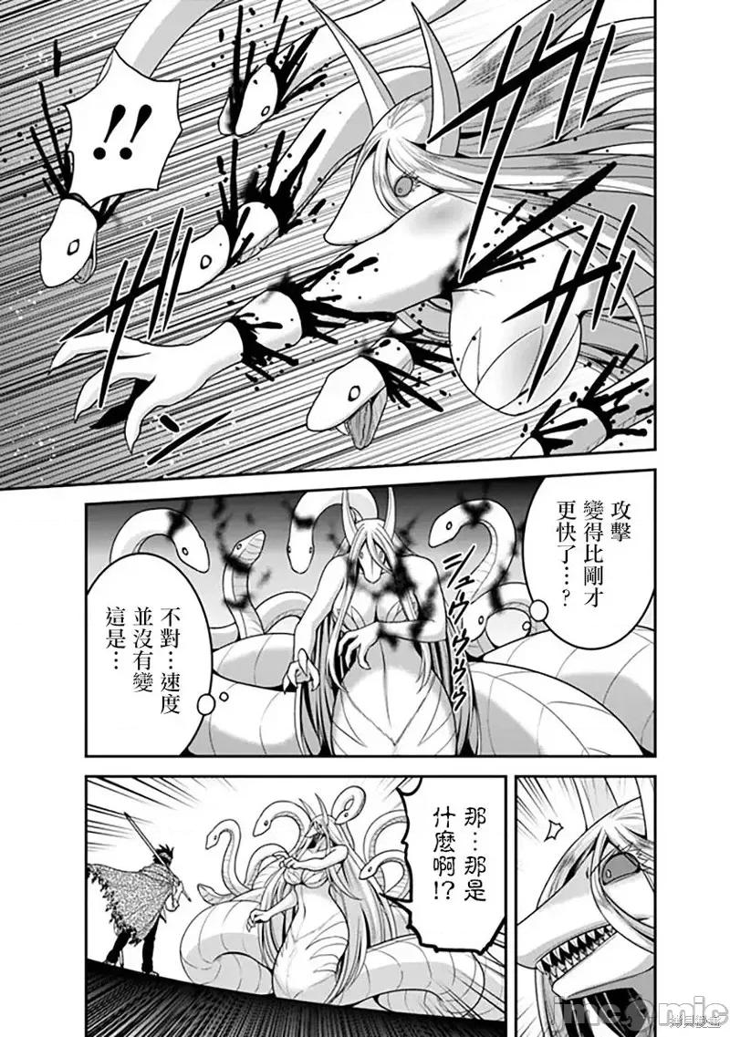 抽奖特奖无双后宫权 抽奖特奖无双后宫权第34话.zip 第37页