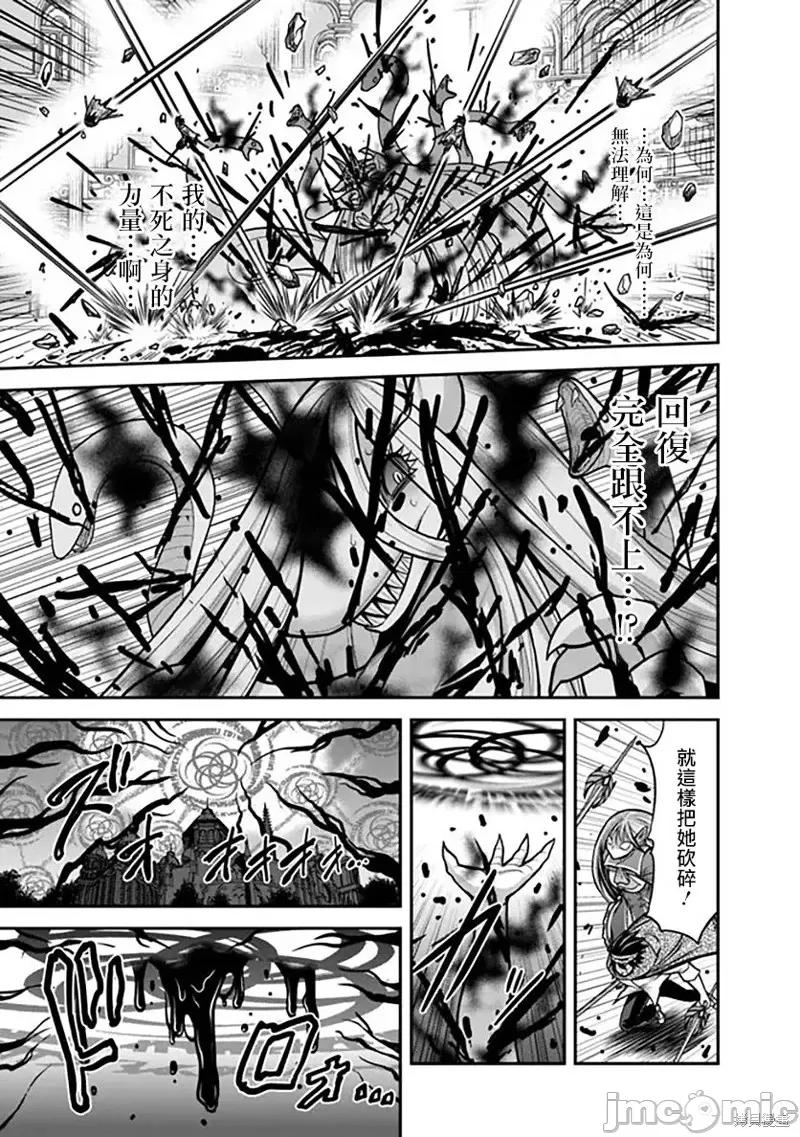 抽奖特奖无双后宫权 抽奖特奖无双后宫权第35话.zip 第15页