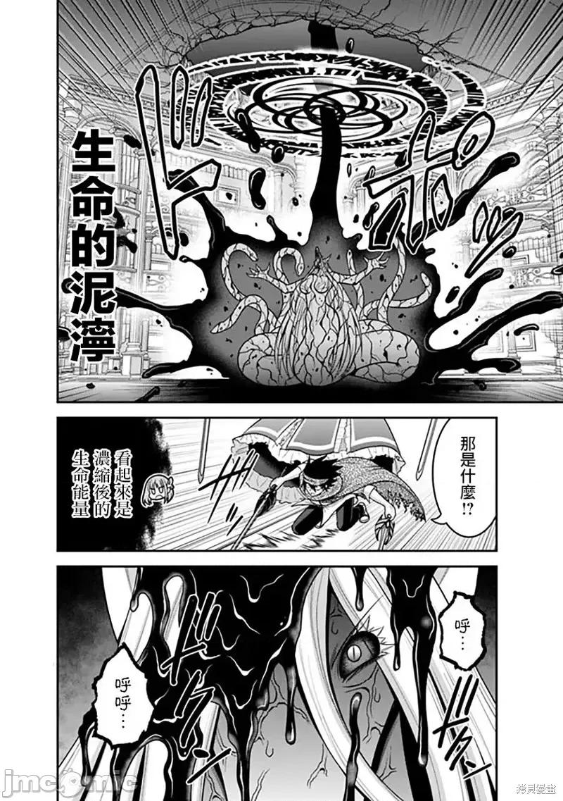 抽奖特奖无双后宫权 抽奖特奖无双后宫权第35话.zip 第16页