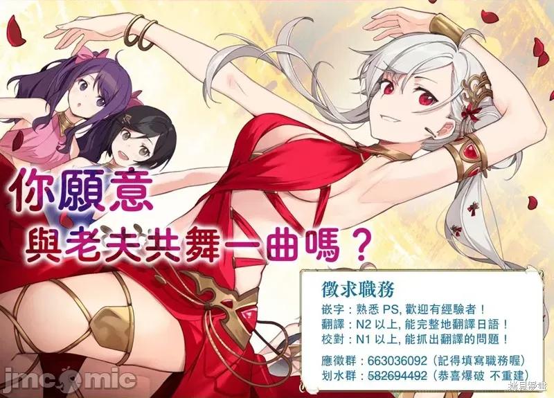 抽奖特奖无双后宫权 抽奖特奖无双后宫权 第34页