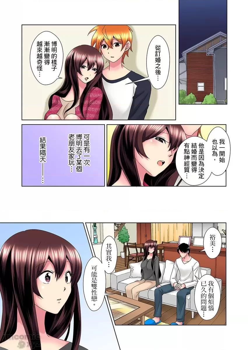 明明你的弟弟挺成這樣….還不上嗎？～在浴室！在房間！在客廳也是!?被老哥的妻子不斷地玩弄… [ミマ] こんなにビクビクしてるのに…シないの？-お風呂で17-18 第22页