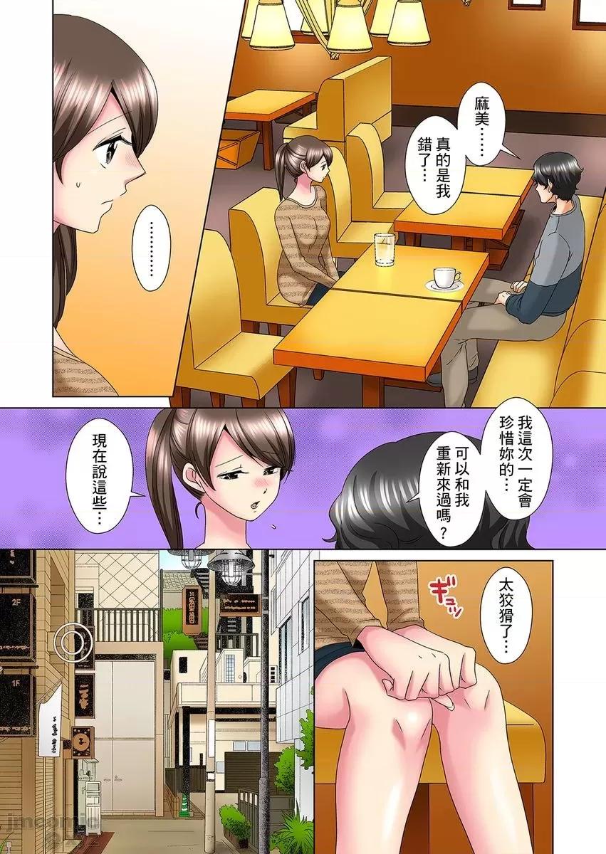 明明你的弟弟挺成這樣….還不上嗎？～在浴室！在房間！在客廳也是!?被老哥的妻子不斷地玩弄… [ミマ] こんなにビクビクしてるのに…シないの？-お風呂で17-18 第27页
