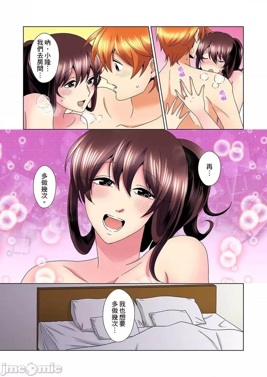 明明你的弟弟挺成這樣….還不上嗎？～在浴室！在房間！在客廳也是!?被老哥的妻子不斷地玩弄… こんなにビクビクしてるのに…シないの？ 23 第20页