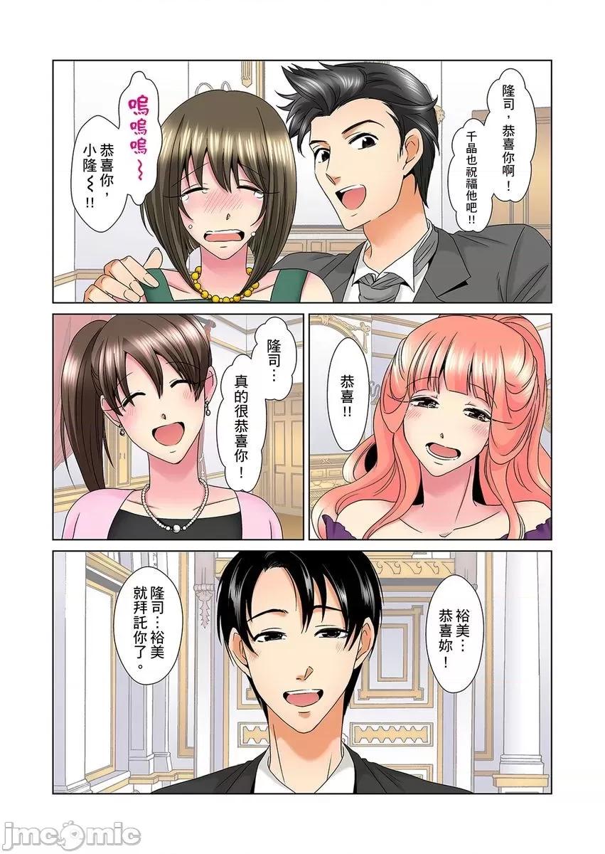 明明你的弟弟挺成這樣….還不上嗎？～在浴室！在房間！在客廳也是!?被老哥的妻子不斷地玩弄… こんなにビクビクしてるのに…シないの？ 23 第23页