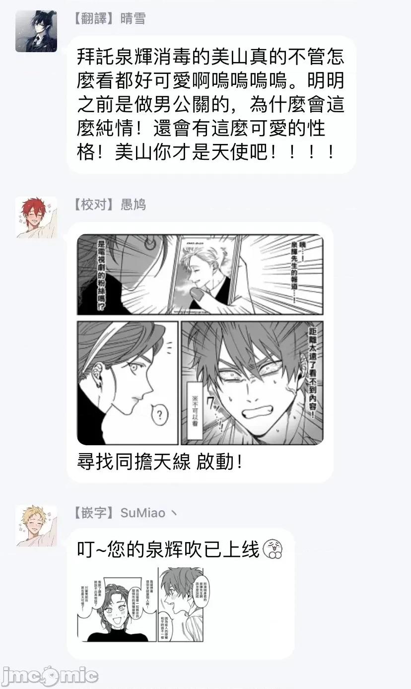 歌舞伎町 [汀えいじ] 歌舞伎町バッドトリップ 2 3 第26页