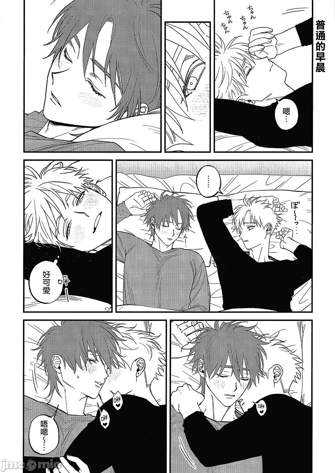 歌舞伎町 [汀えいじ] 歌舞伎町バッドトリップ 2 第 BL Award 访谈1-2、周年特典  2022/08/04: 新增CD特典 第1页