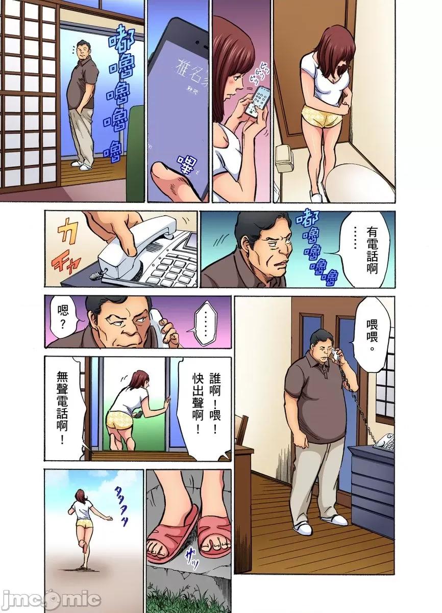 大伯偷偷夜襲我，從此被迫成為隸瘋狂無數次！1-13 大伯偷偷夜襲我，從此被迫成為性奴隸瘋狂高潮無數次！26-27 [八月薫] 義兄に夜這いをされた私は幾度となく絕頂を繰り返した 26-27 [中國翻譯] [無修正] 第288页
