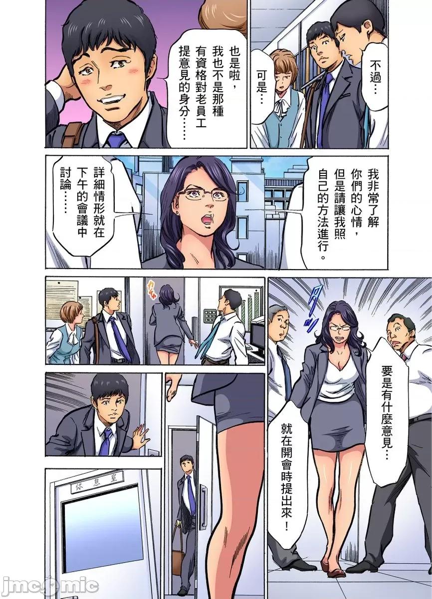 大伯偷偷夜襲我，從此被迫成為隸瘋狂無數次！1-13 大伯偷偷夜襲我，從此被迫成為性奴隸瘋狂高潮無數次！26-27 [八月薫] 義兄に夜這いをされた私は幾度となく絕頂を繰り返した 26-27 [中國翻譯] [無修正] 第293页