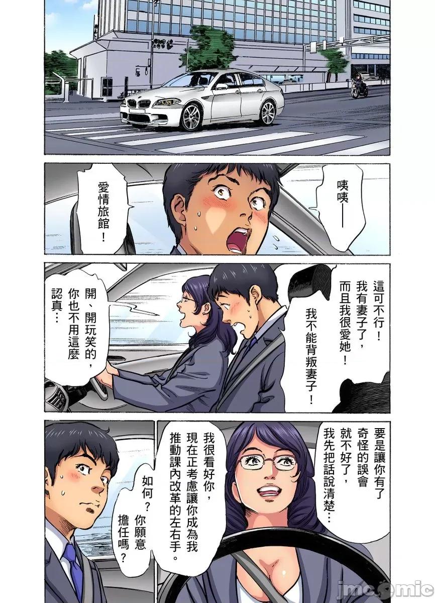 大伯偷偷夜襲我，從此被迫成為隸瘋狂無數次！1-13 大伯偷偷夜襲我，從此被迫成為性奴隸瘋狂高潮無數次！26-27 [八月薫] 義兄に夜這いをされた私は幾度となく絕頂を繰り返した 26-27 [中國翻譯] [無修正] 第317页