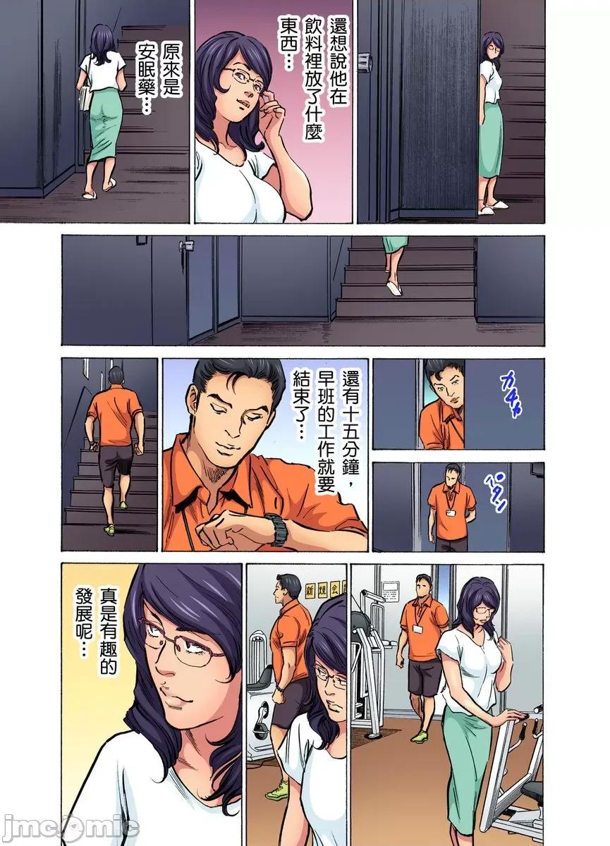 大伯偷偷夜襲我，從此被迫成為隸瘋狂無數次！1-13 大伯偷偷夜襲我，從此被迫成為性奴隸瘋狂高潮無數次！26-27 [八月薫] 義兄に夜這いをされた私は幾度となく絕頂を繰り返した 26-27 [中國翻譯] [無修正] 第513页
