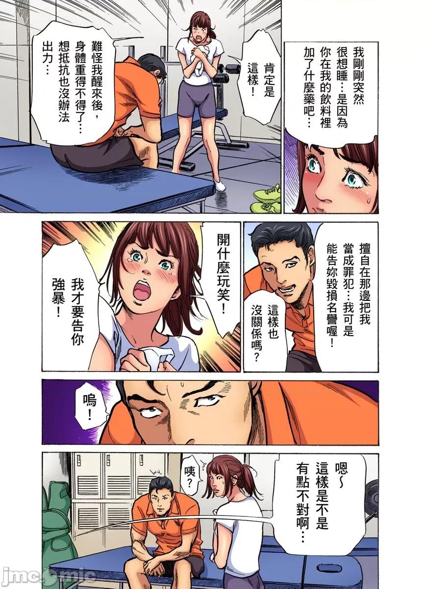 大伯偷偷夜襲我，從此被迫成為隸瘋狂無數次！1-13 大伯偷偷夜襲我，從此被迫成為性奴隸瘋狂高潮無數次！26-27 [八月薫] 義兄に夜這いをされた私は幾度となく絕頂を繰り返した 26-27 [中國翻譯] [無修正] 第544页
