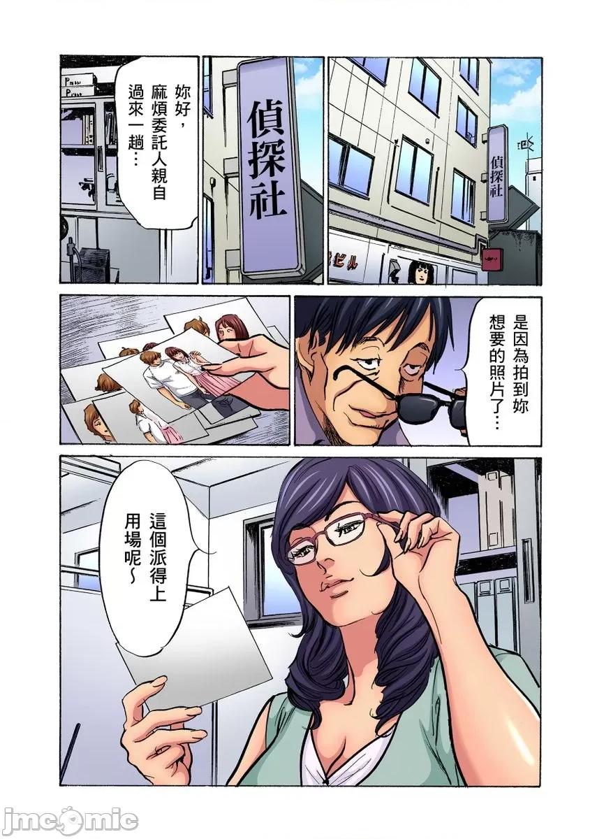 大伯偷偷夜襲我，從此被迫成為隸瘋狂無數次！1-13 大伯偷偷夜襲我，從此被迫成為性奴隸瘋狂高潮無數次！26-27 [八月薫] 義兄に夜這いをされた私は幾度となく絕頂を繰り返した 26-27 [中國翻譯] [無修正] 第629页