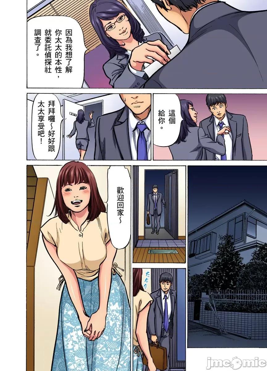 大伯偷偷夜襲我，從此被迫成為隸瘋狂無數次！1-13 大伯偷偷夜襲我，從此被迫成為性奴隸瘋狂高潮無數次！26-27 [八月薫] 義兄に夜這いをされた私は幾度となく絕頂を繰り返した 26-27 [中國翻譯] [無修正] 第636页
