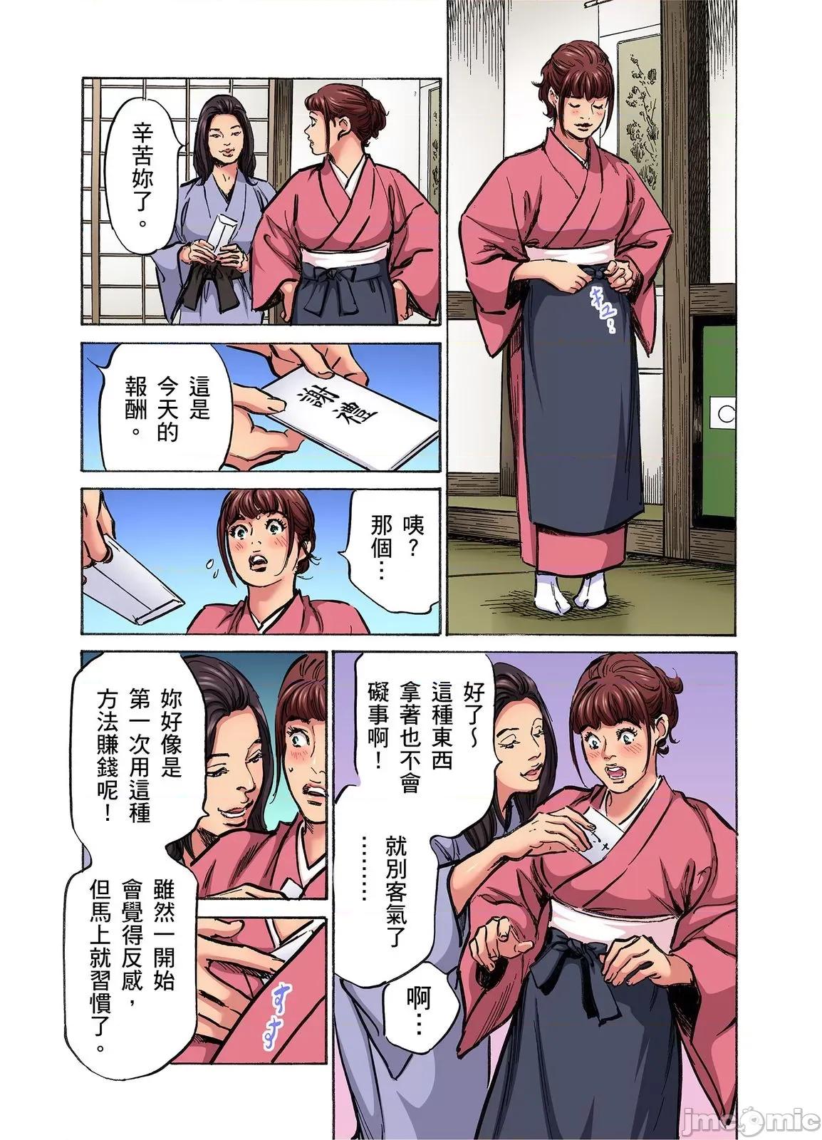 大伯偷偷夜襲我，從此被迫成為隸瘋狂無數次！1-13 大伯偷偷夜襲我，從此被迫成為性奴隸瘋狂高潮無數次 [八月薫] 義兄に夜這いをされた私は幾度となく絕頂を繰り返した 31-32 第60页