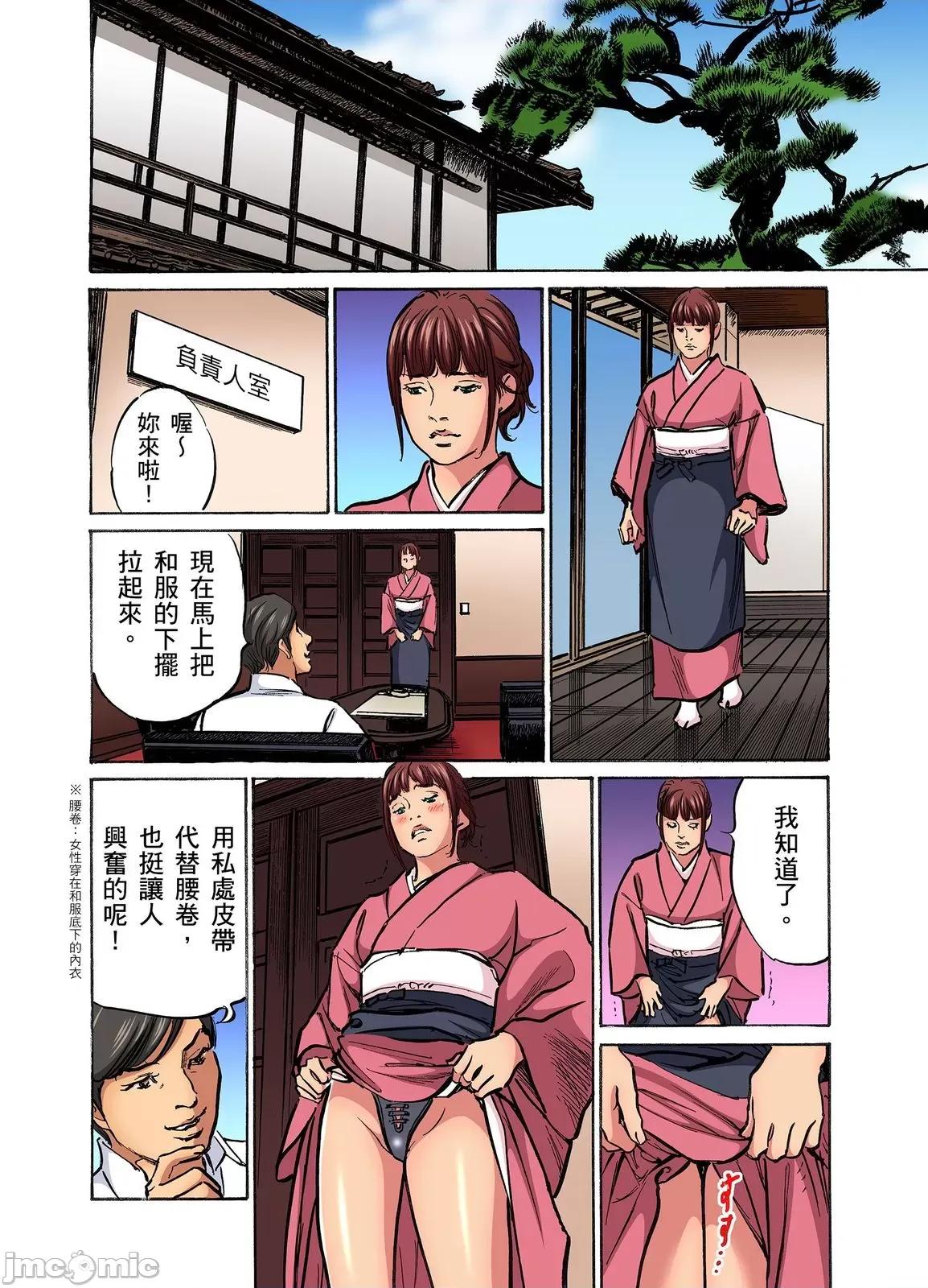 大伯偷偷夜襲我，從此被迫成為隸瘋狂無數次！1-13 大伯偷偷夜襲我，從此被迫成為性奴隸瘋狂高潮無數次 [八月薫] 義兄に夜這いをされた私は幾度となく絕頂を繰り返した 33-34 第24页