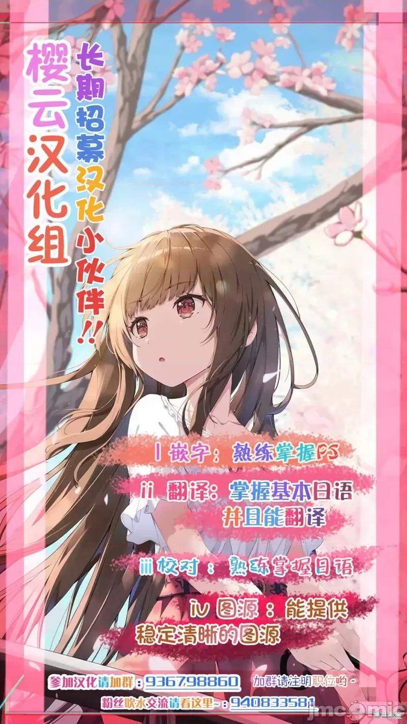 隔着滤镜的女朋友 隔着滤镜的女朋友第05话.zip 第25页