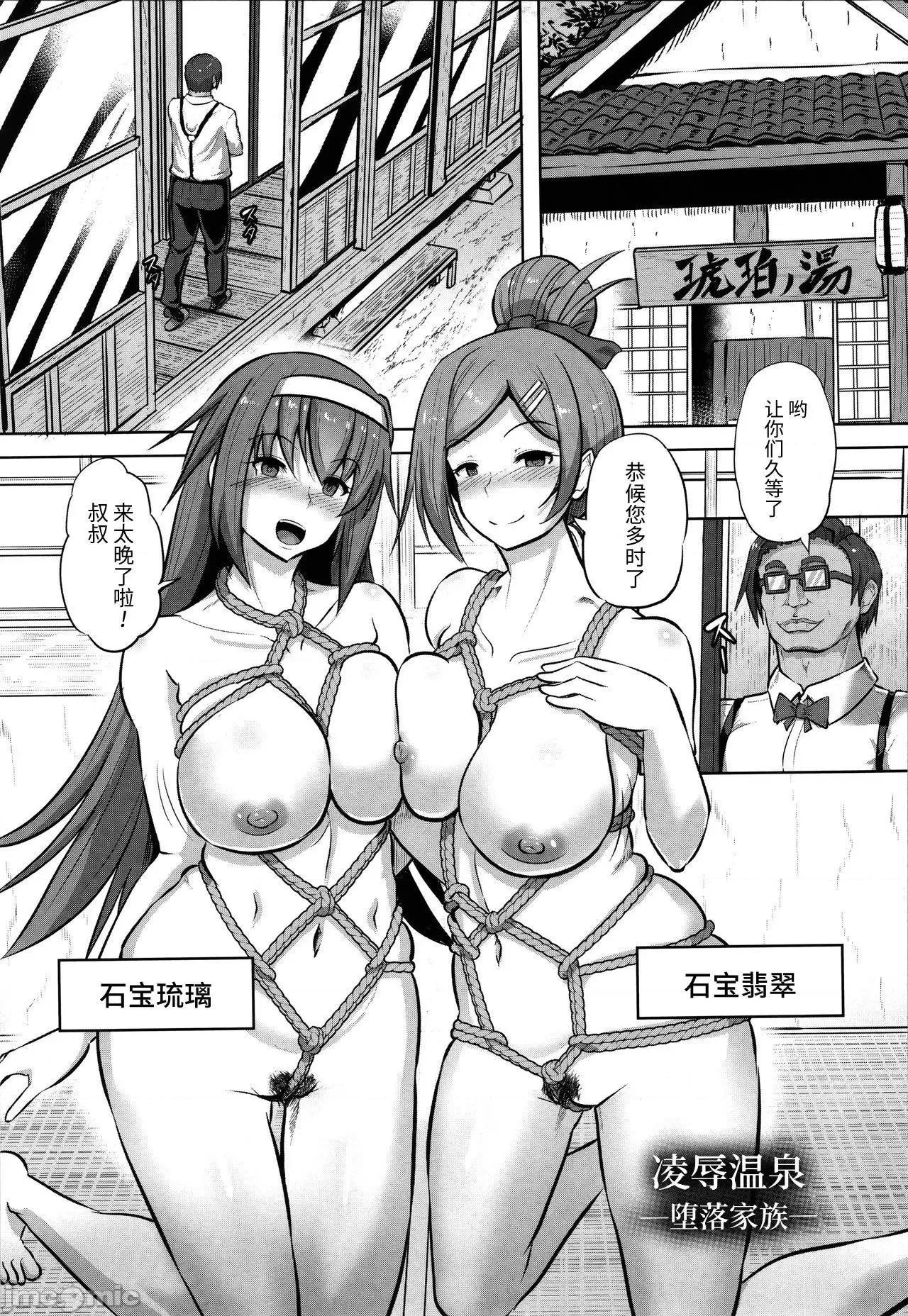 欠债强制 欠债强制调教 [不可视汉化] [くもえもん] カリ挿れ姦济 + イラストカード [中国翻译] 第159页