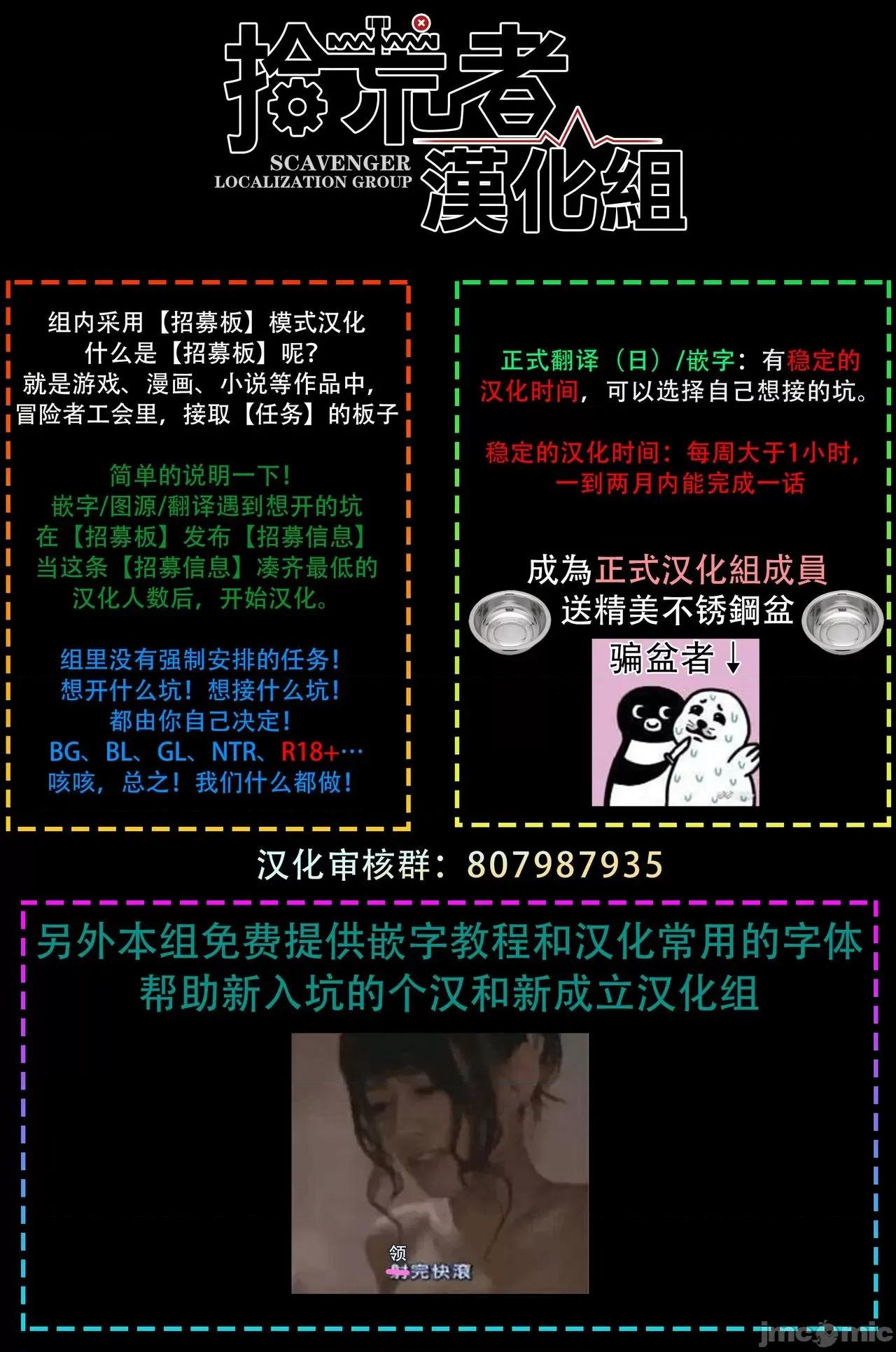 魔鬼上司·狱寺先生想暴露 鬼上司・狱寺さんは暴かれたい。6 第33页