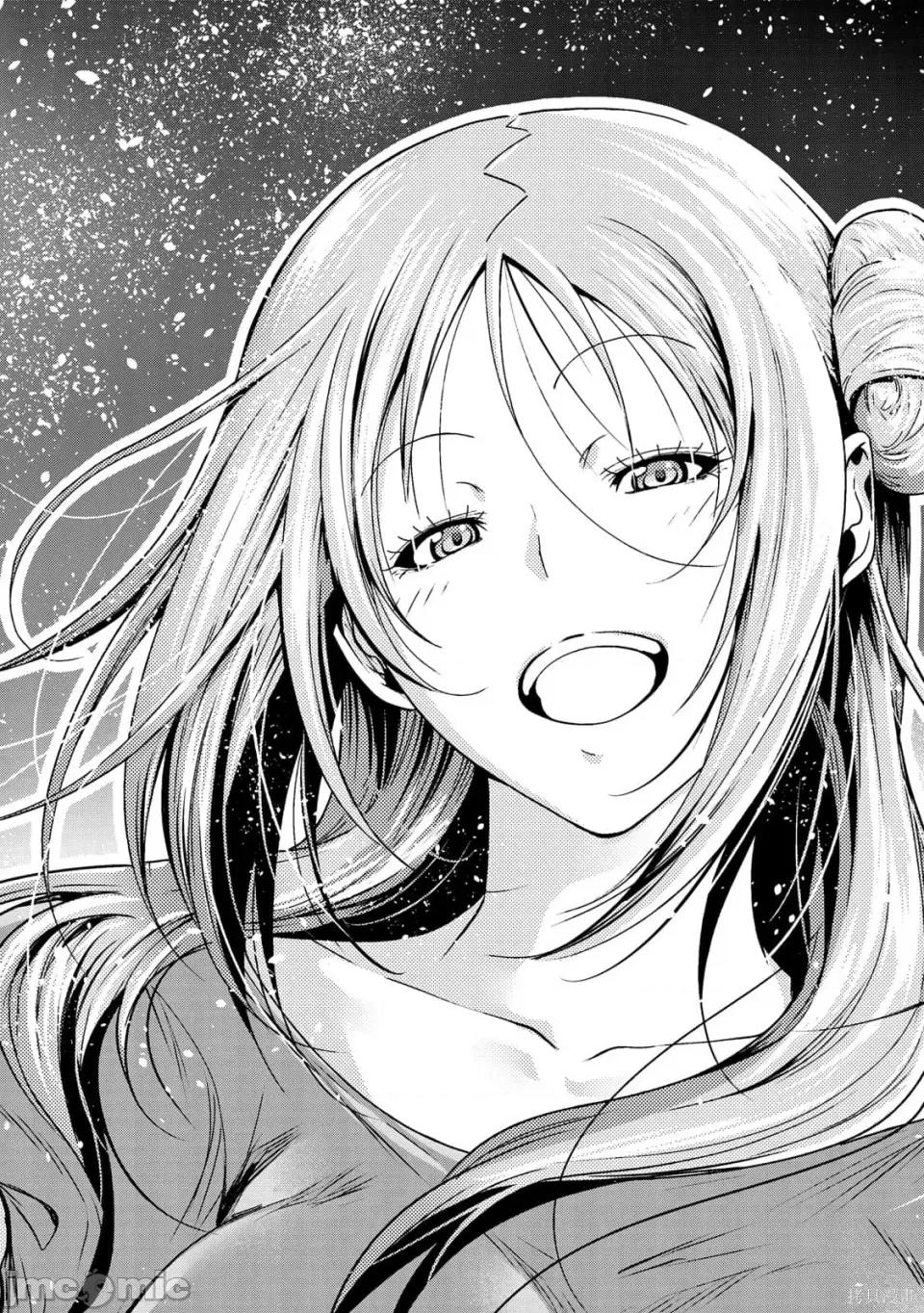 碧蓝之海 碧蓝之海 第206页
