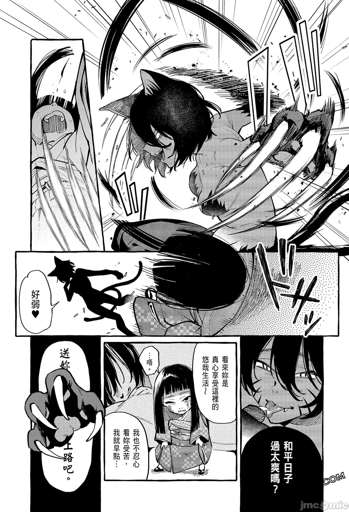 从后面来的神威先生 正后方的神威2.zip 第75页