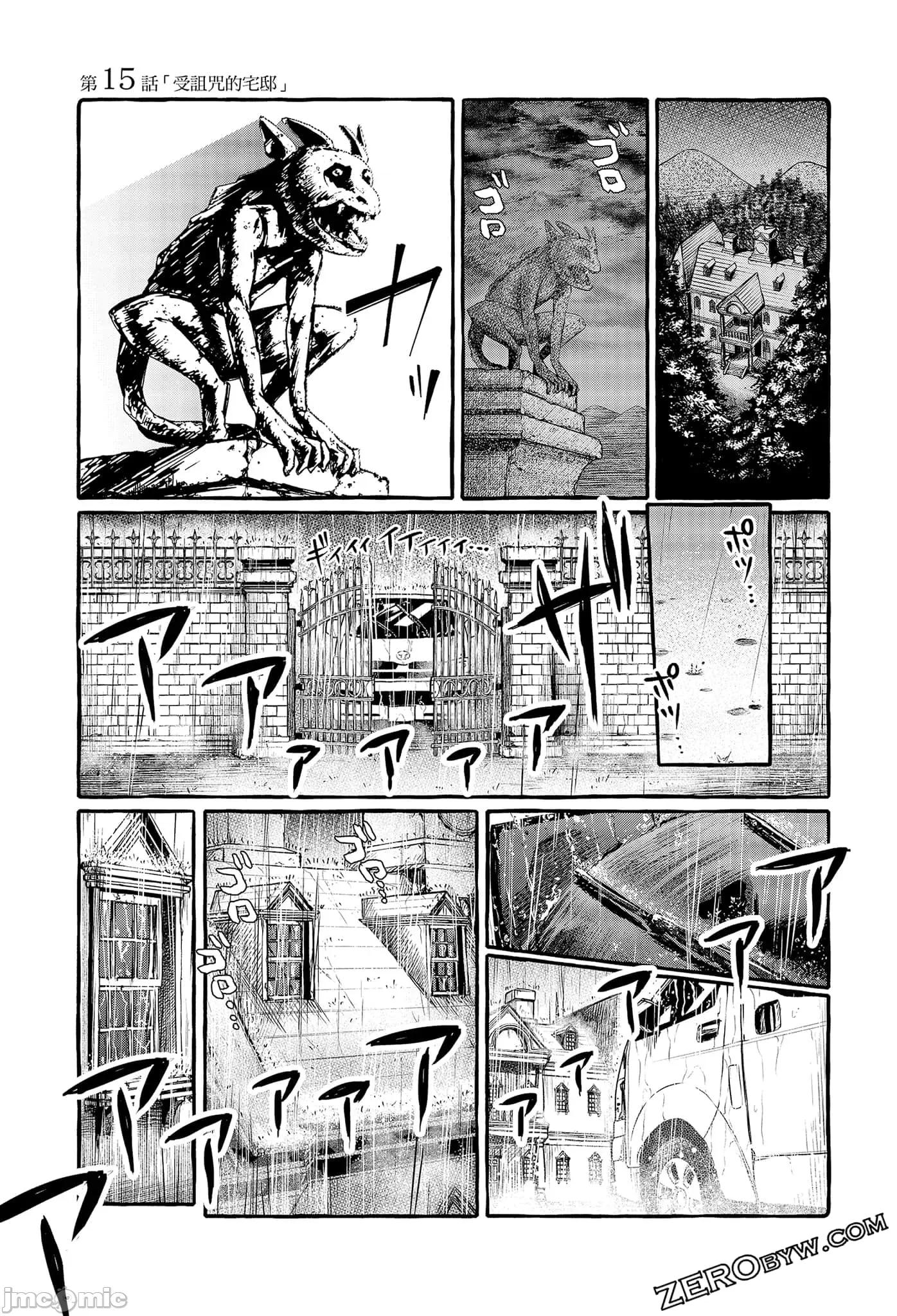 从后面来的神威先生 正后方的神威2.zip 第105页
