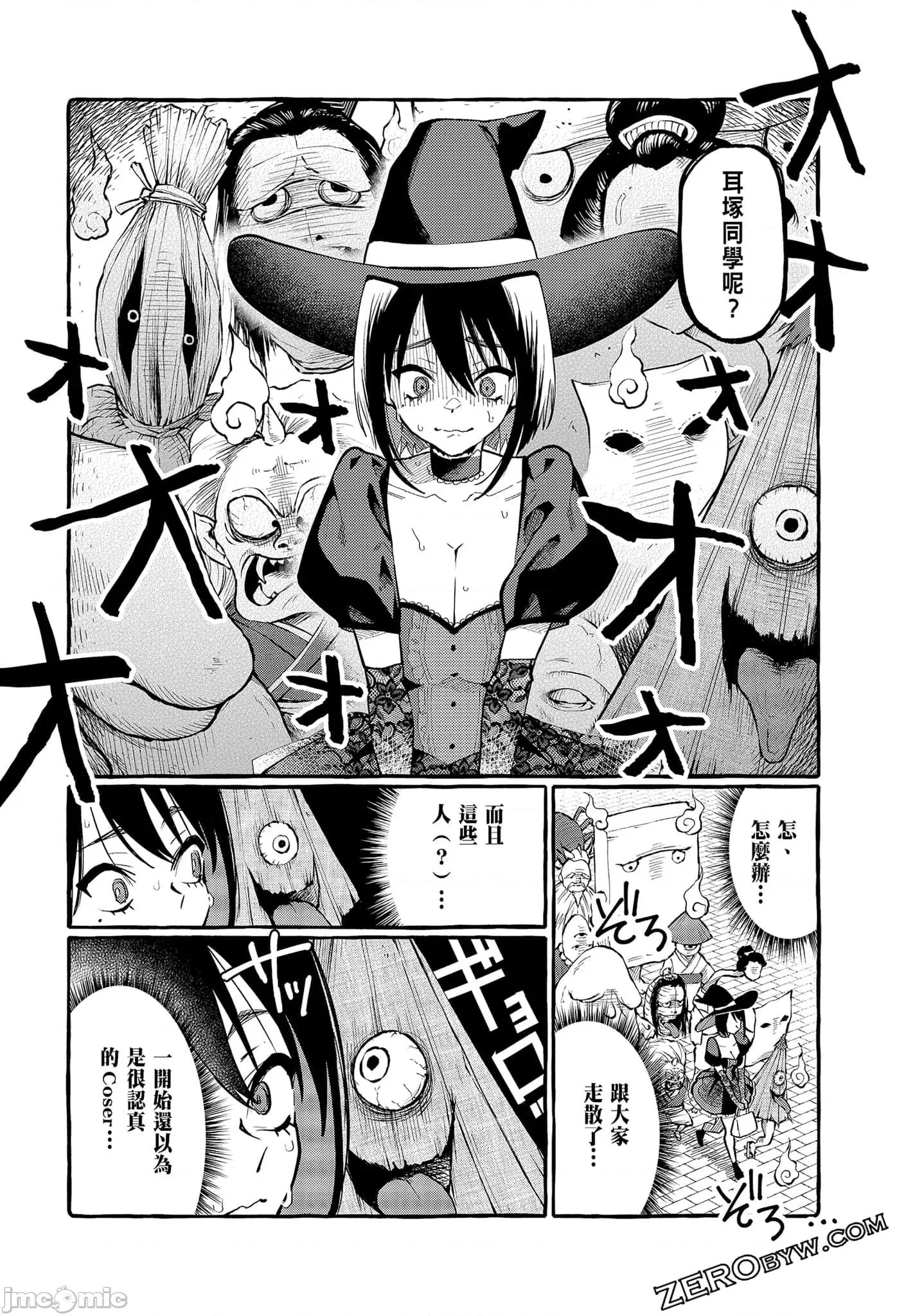 从后面来的神威先生 正后方的神威2.zip 第124页