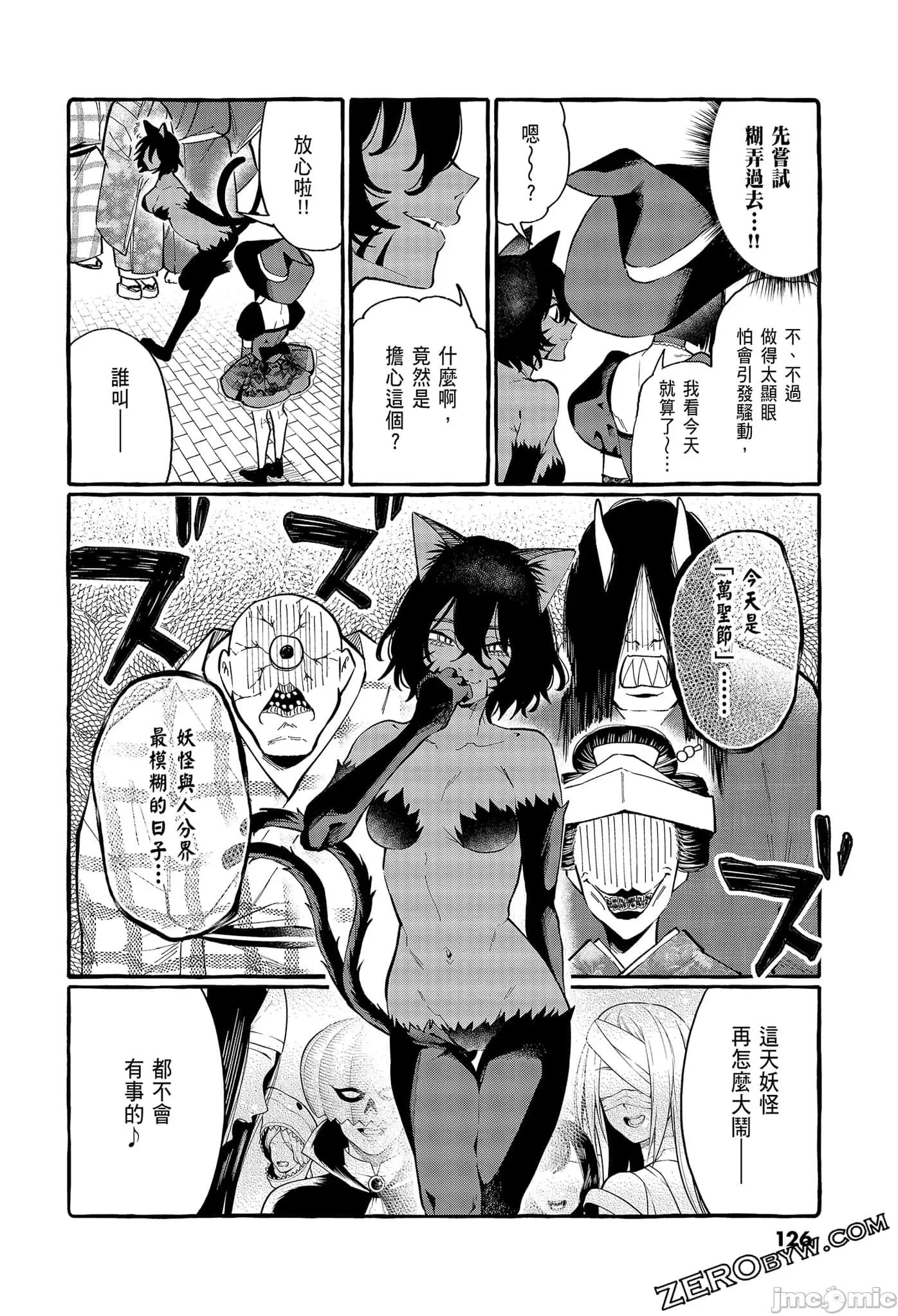 从后面来的神威先生 正后方的神威2.zip 第128页