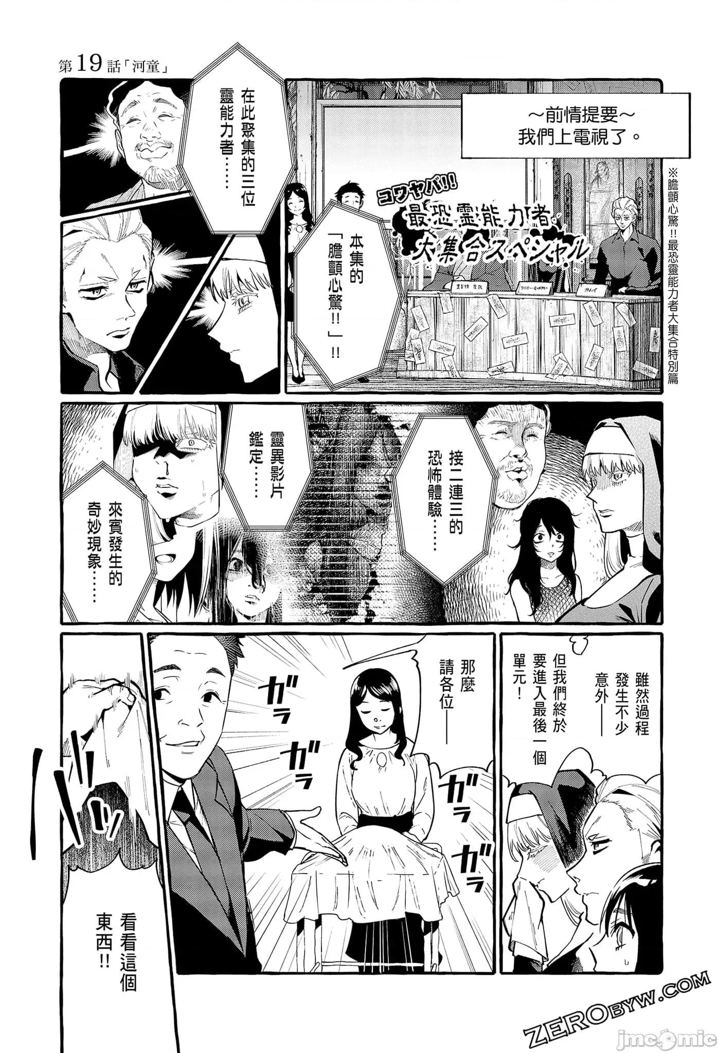 从后面来的神威先生 正后方的神威2.zip 第175页