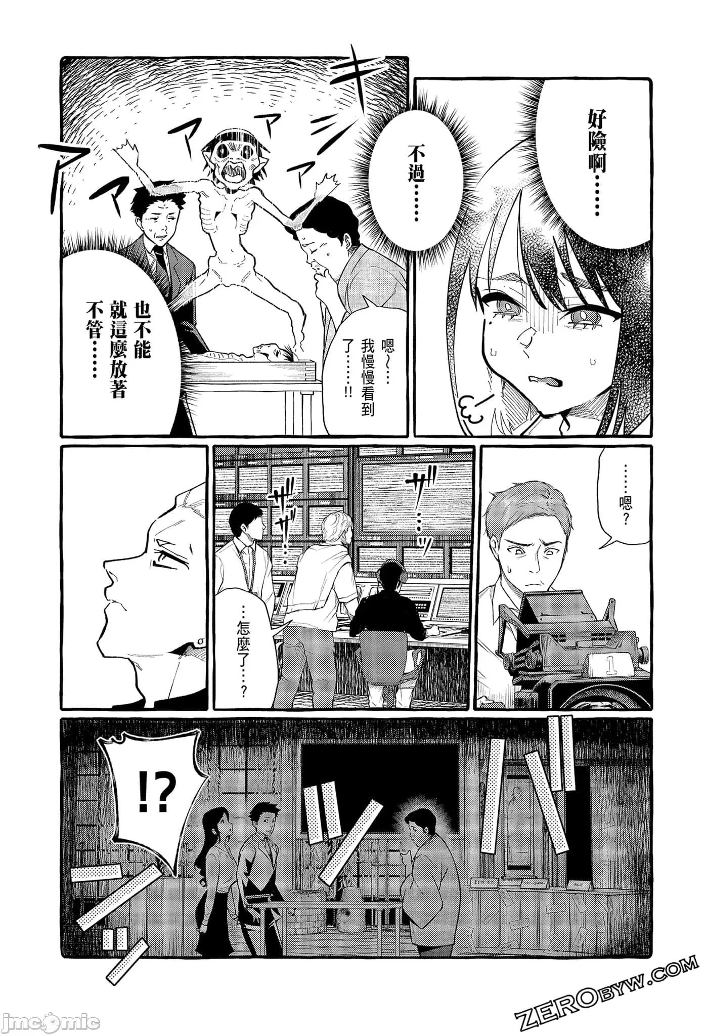 从后面来的神威先生 正后方的神威2.zip 第179页