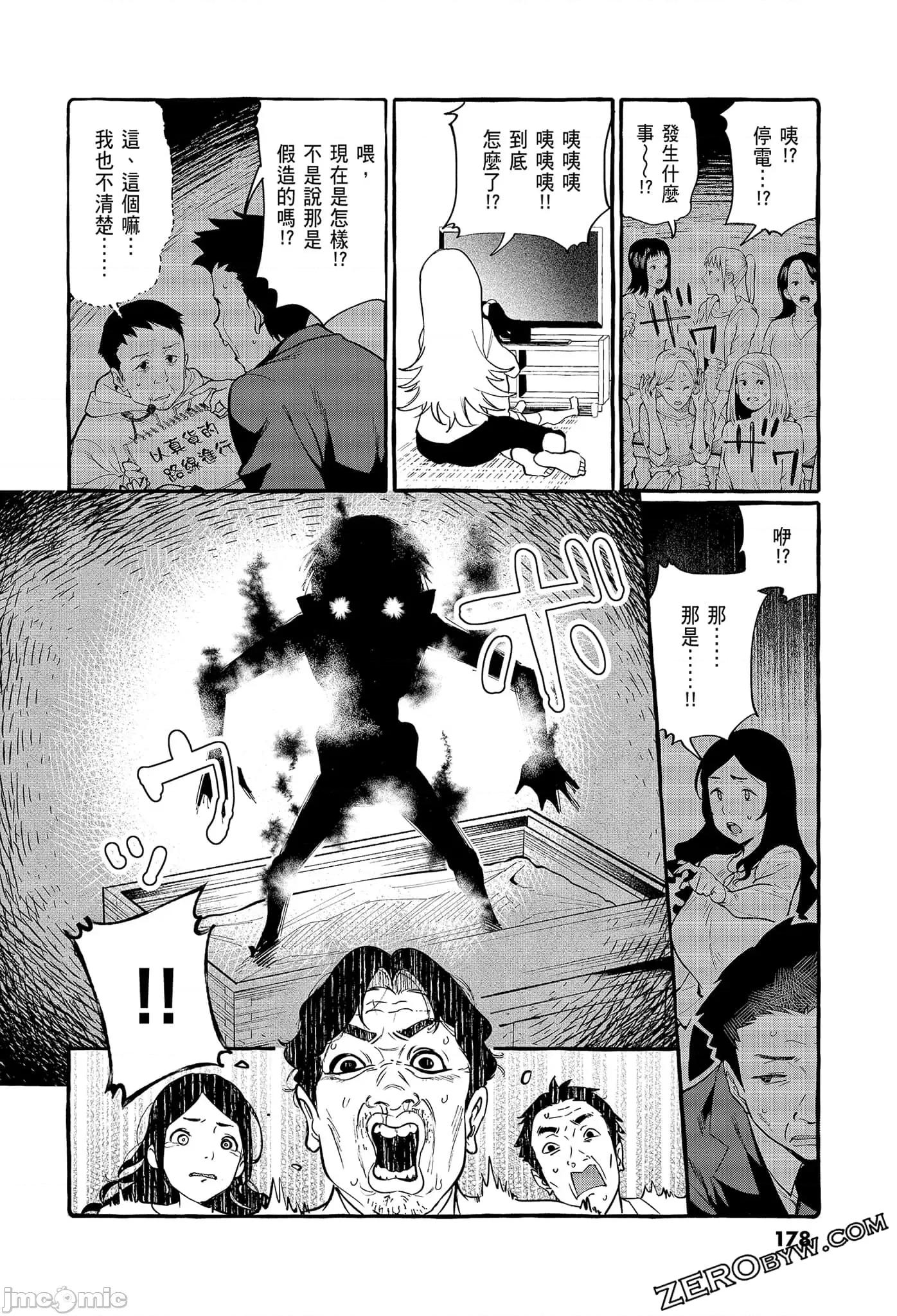 从后面来的神威先生 正后方的神威2.zip 第180页