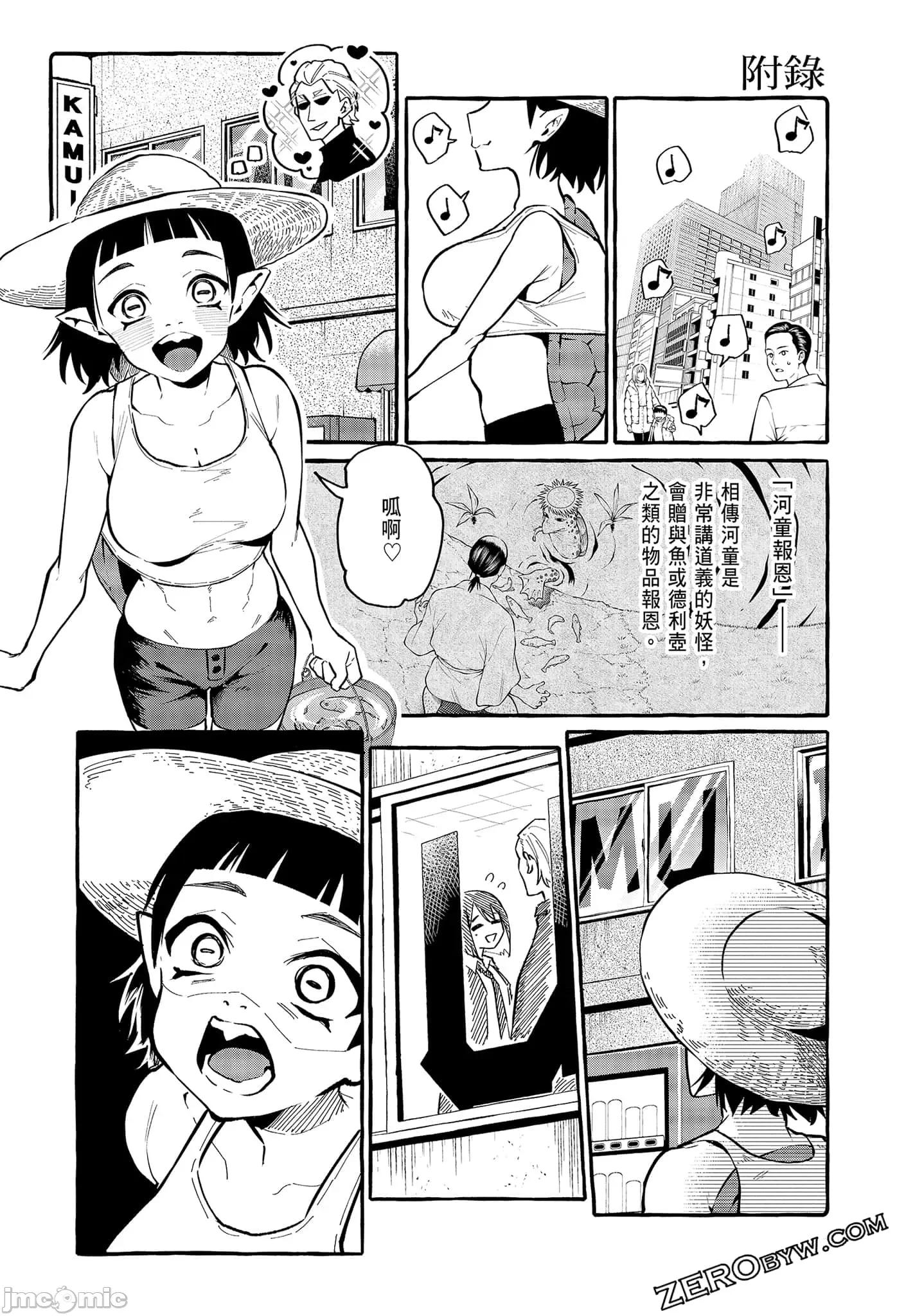 从后面来的神威先生 正后方的神威2.zip 第189页