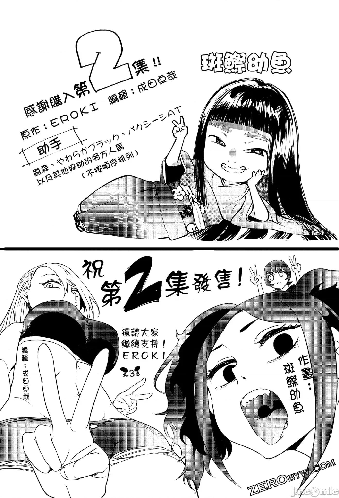 从后面来的神威先生 正后方的神威2.zip 第193页