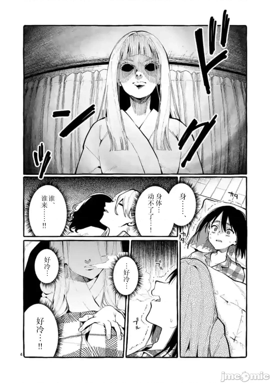 从后面来的神威先生 正后方的神威20.zip 第4页