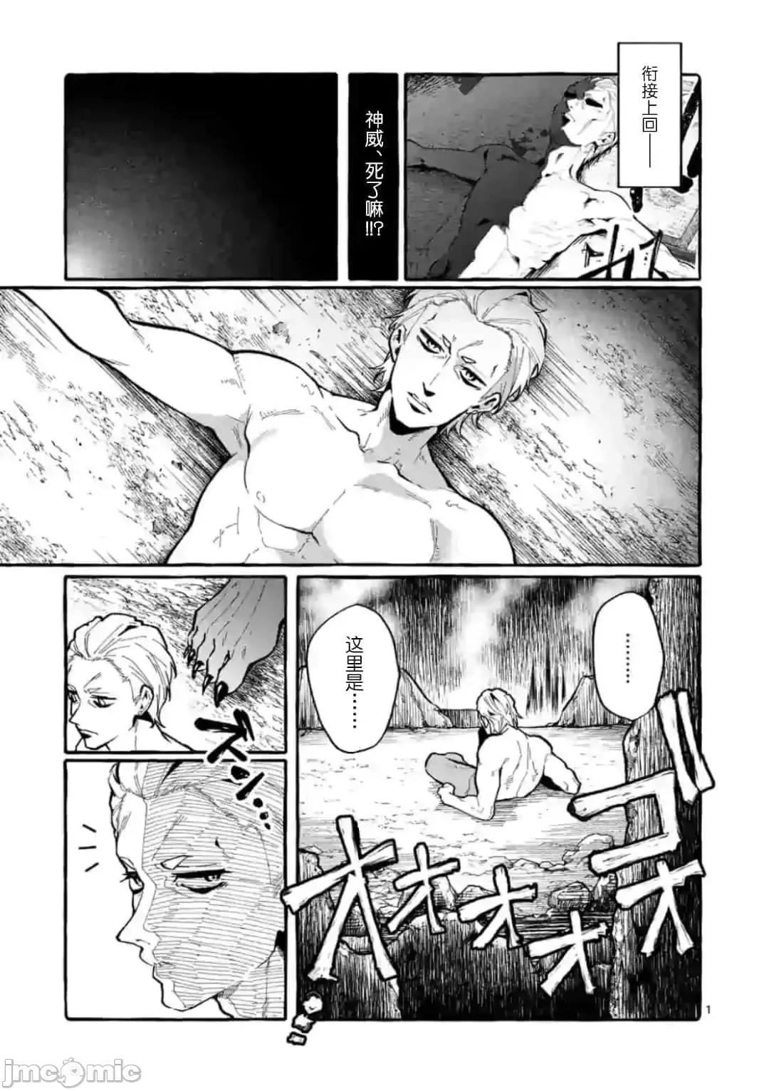 从后面来的神威先生 正后方的神威22.zip 第1页
