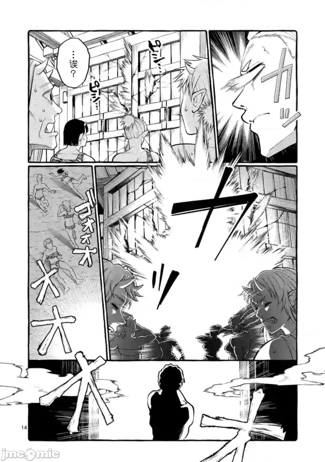 从后面来的神威先生 正后方的神威22.zip 第14页