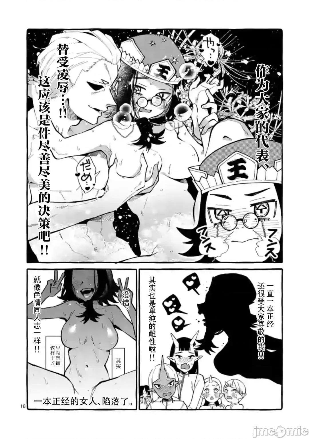 从后面来的神威先生 正后方的神威22.zip 第16页