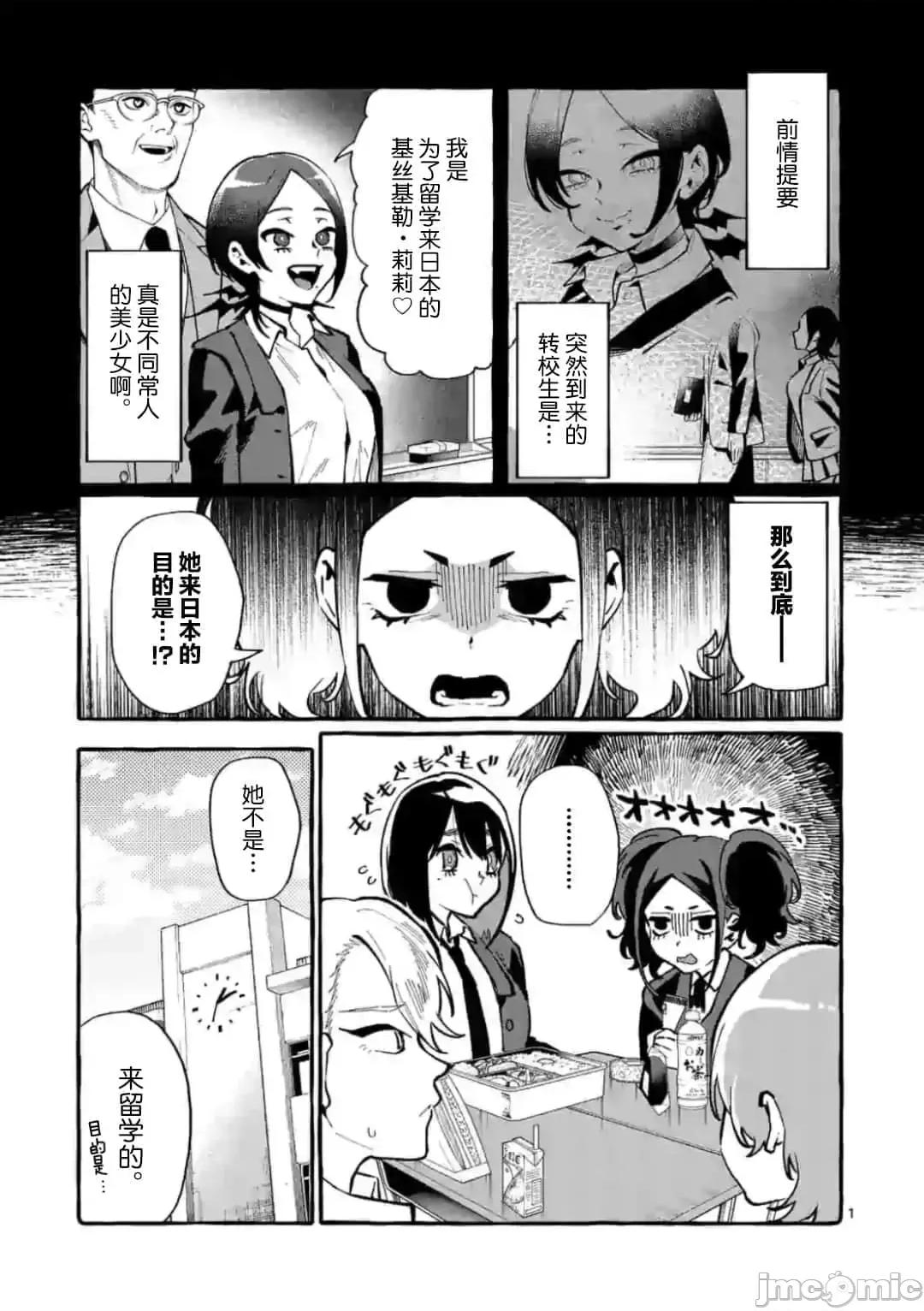 从后面来的神威先生 正后方的神威24.zip 第1页