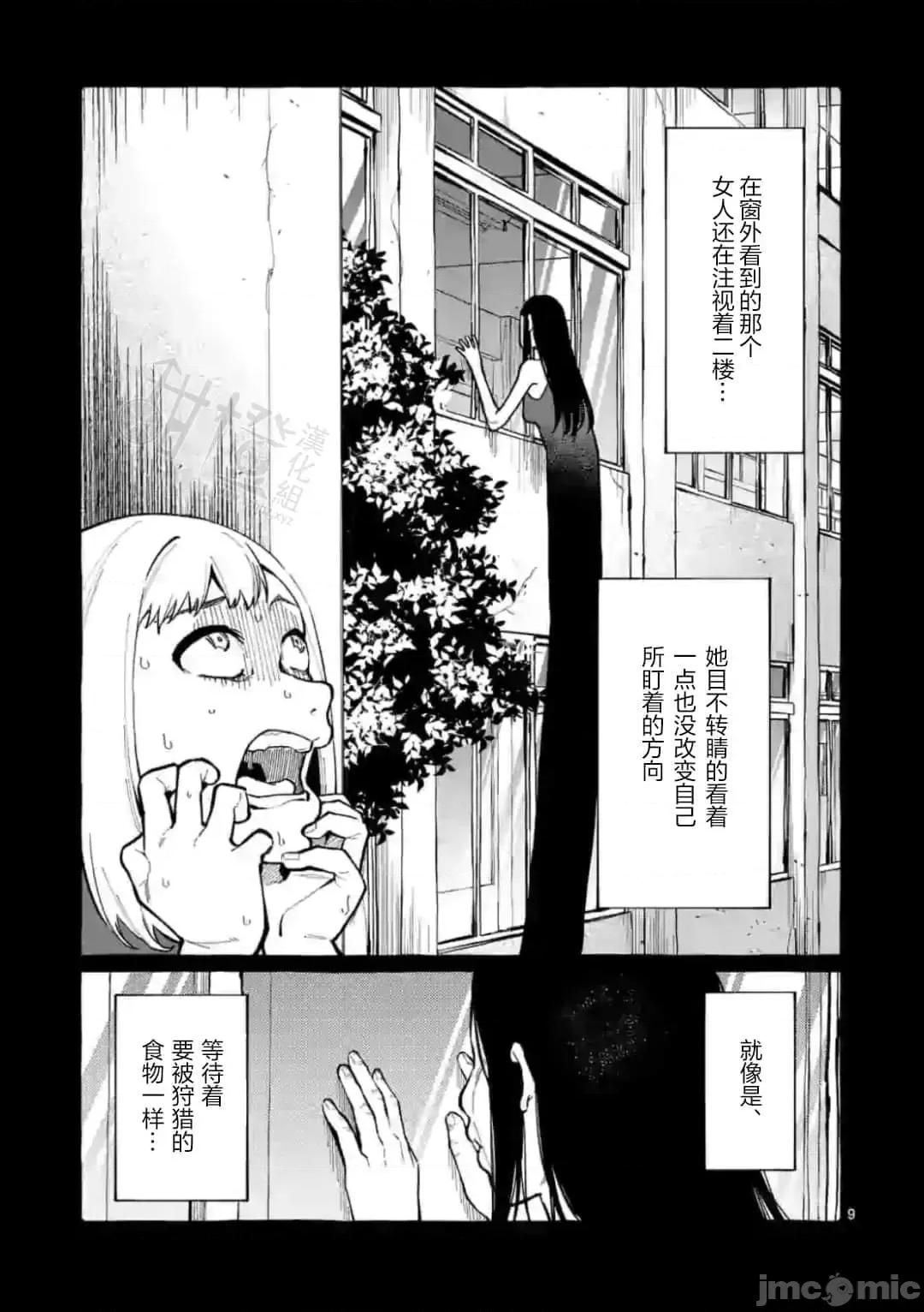从后面来的神威先生 正后方的神威24.zip 第9页