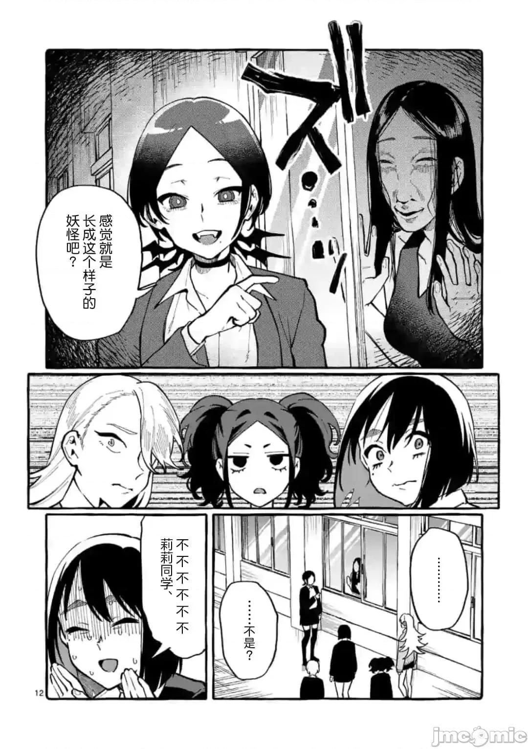 从后面来的神威先生 正后方的神威24.zip 第12页