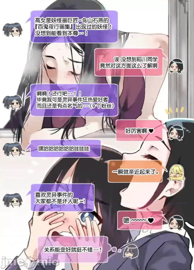 从后面来的神威先生 正后方的神威24.zip 第19页