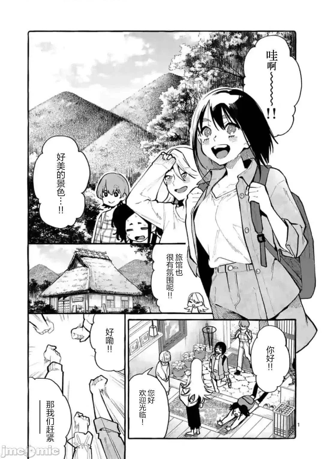 从后面来的神威先生 正后方的神威25.zip 第1页