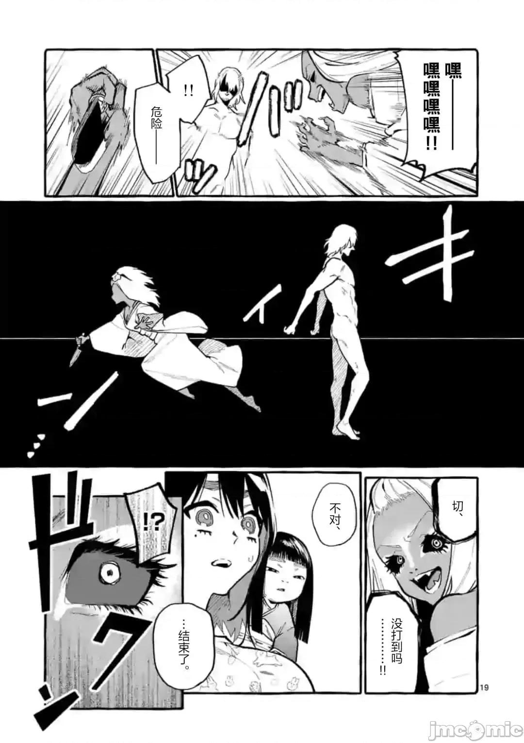从后面来的神威先生 正后方的神威25.zip 第19页