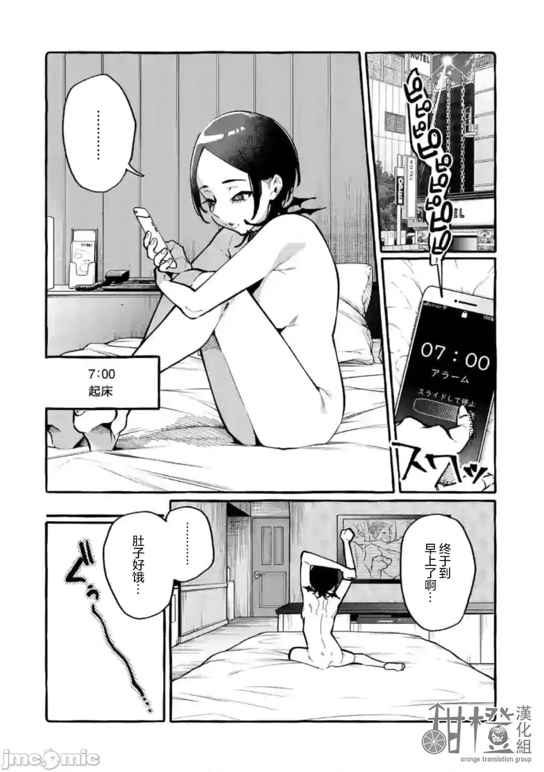 从后面来的神威先生 正后方的神威28.zip 第1页