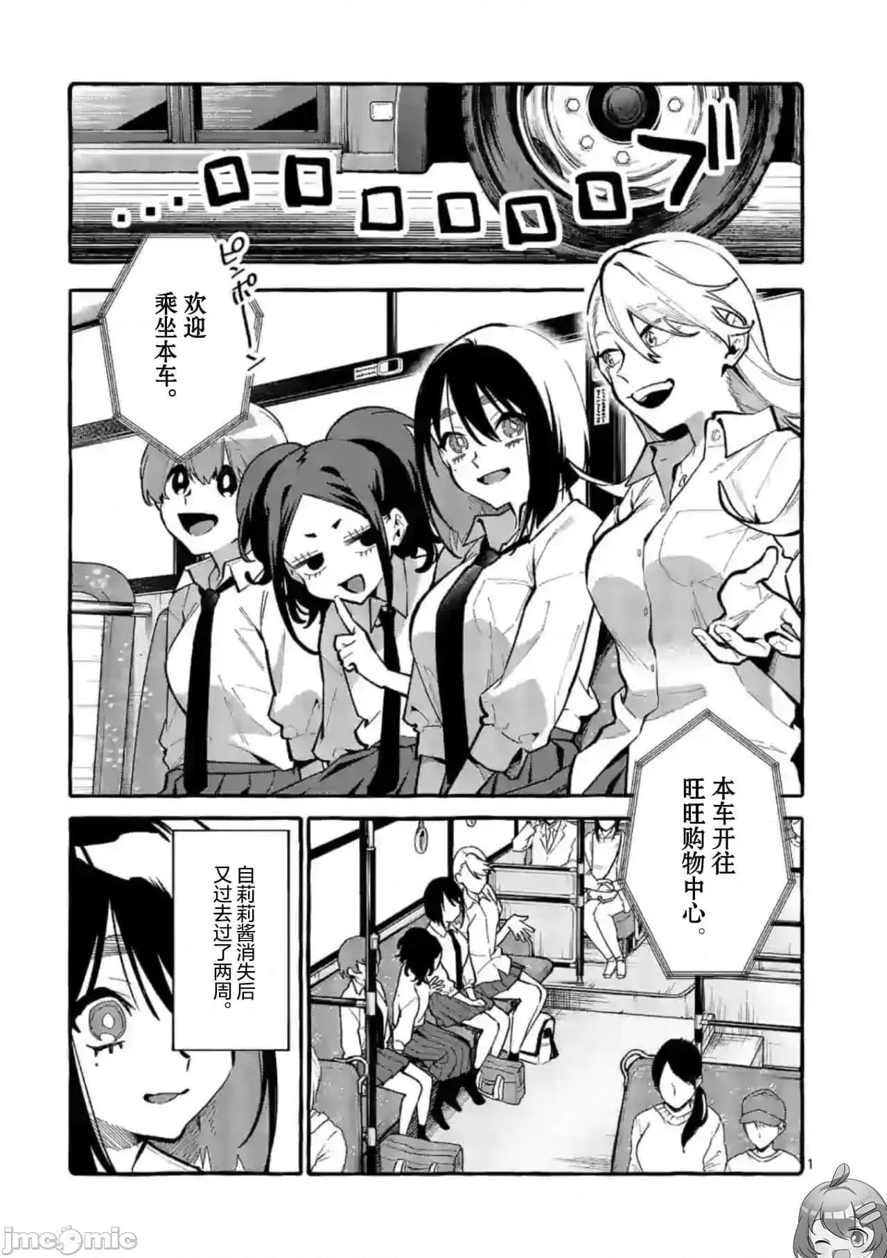从后面来的神威先生 正后方的神威30.zip 第2页