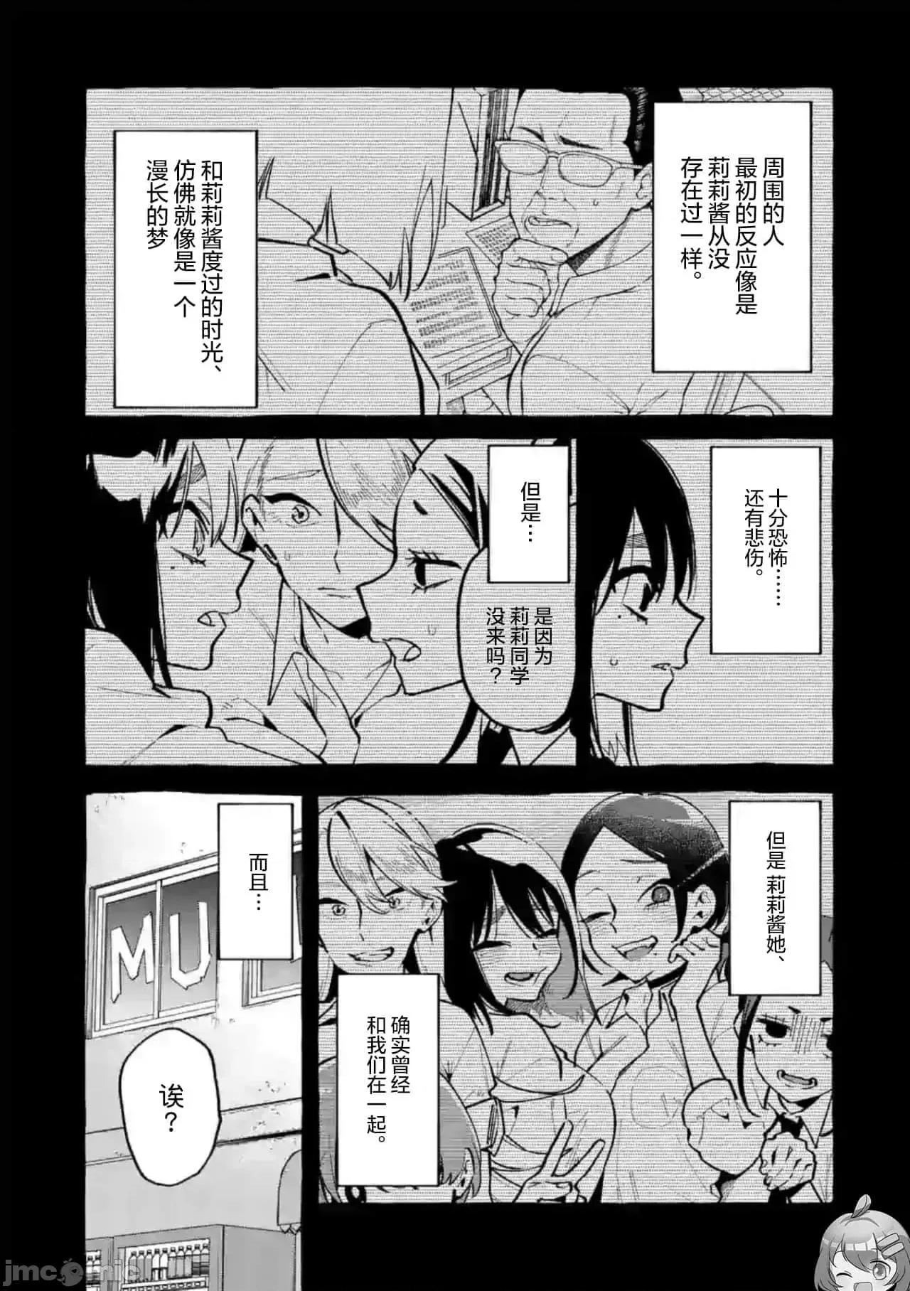 从后面来的神威先生 正后方的神威30.zip 第3页