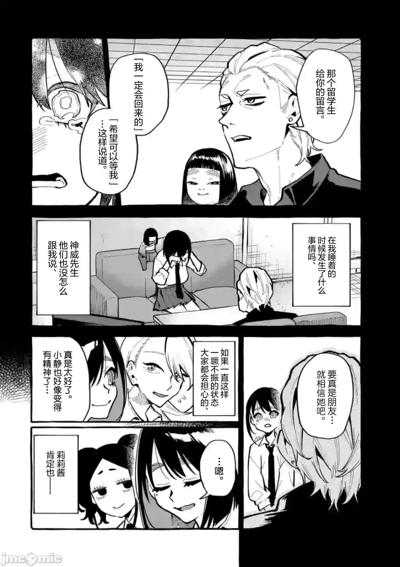 从后面来的神威先生 正后方的神威30.zip 第4页