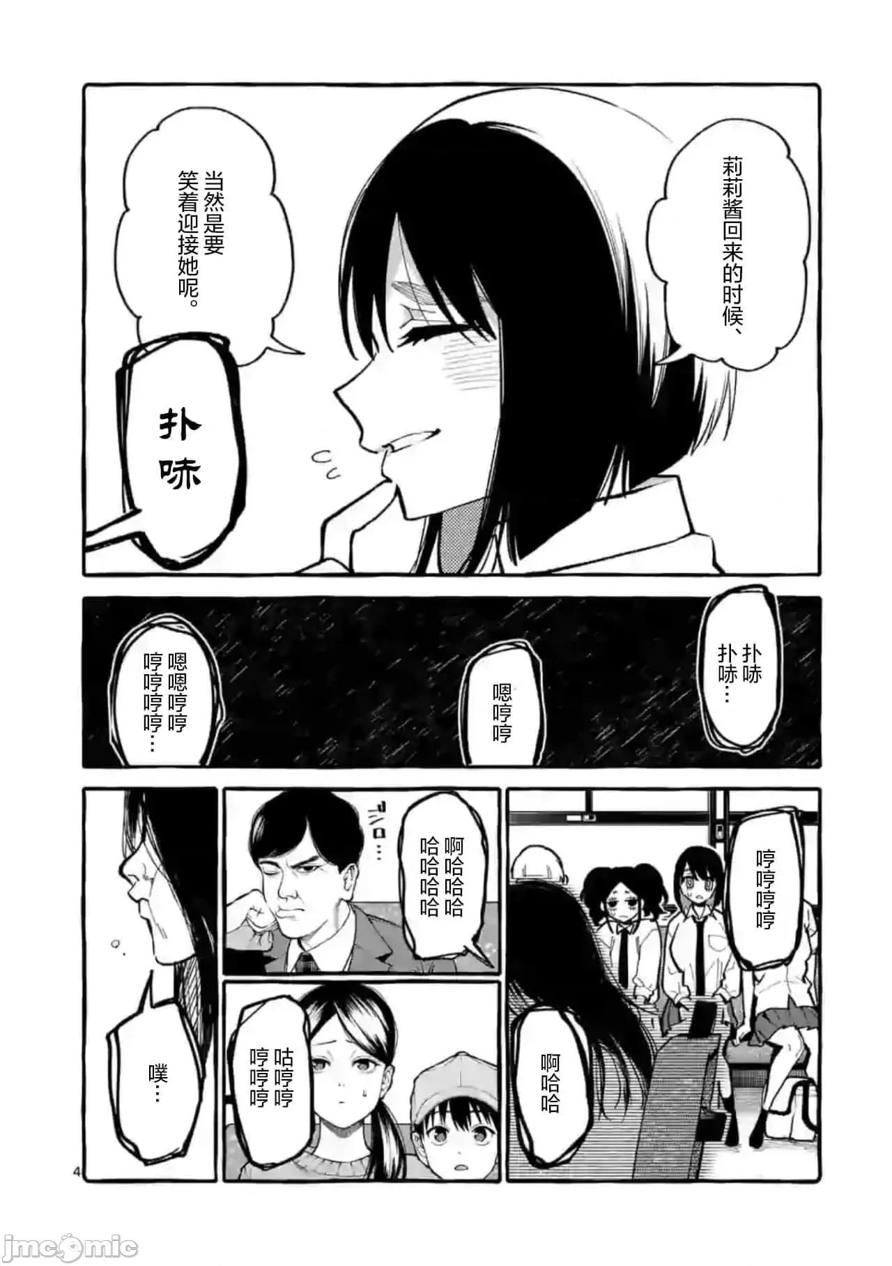 从后面来的神威先生 正后方的神威30.zip 第5页
