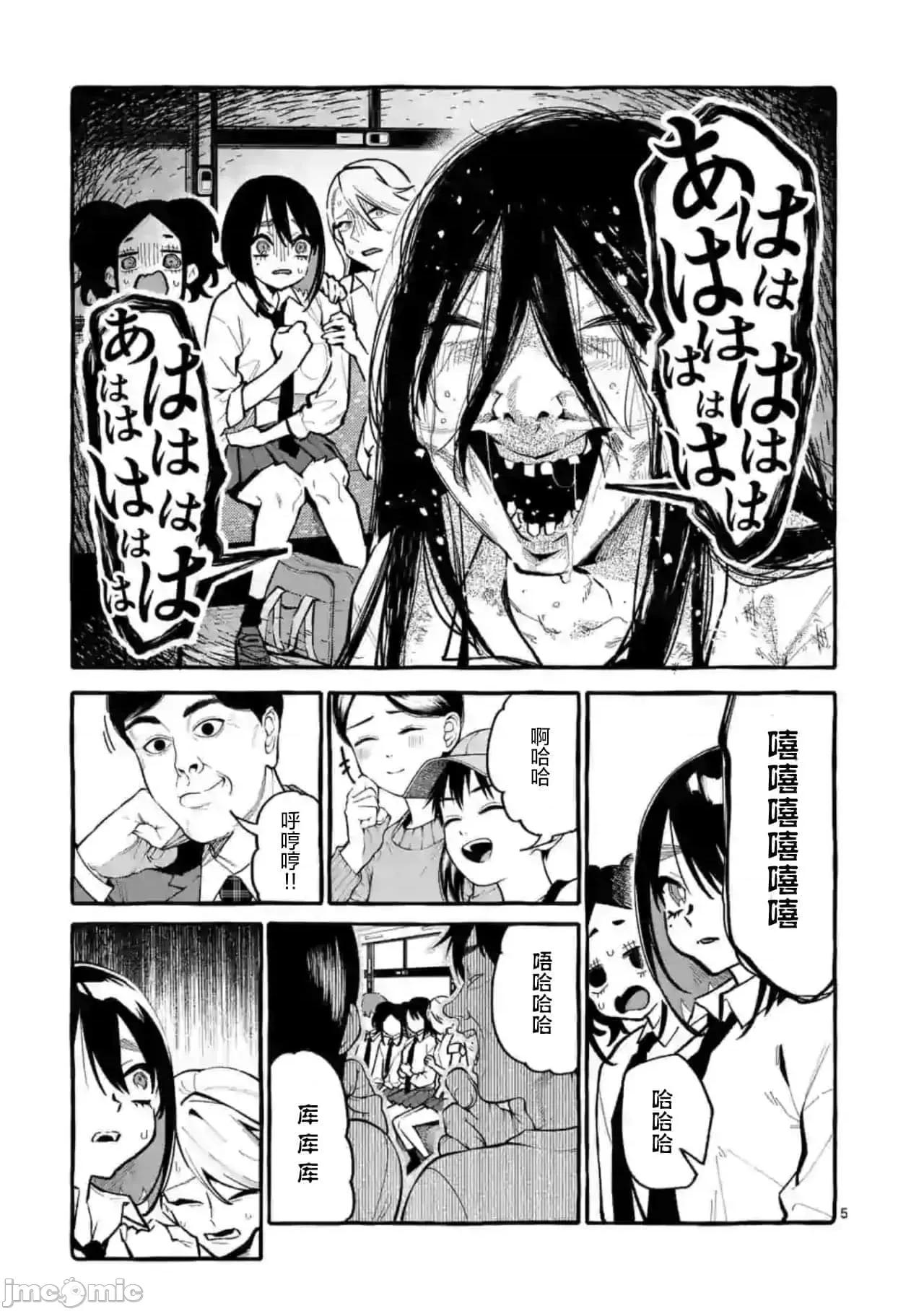 从后面来的神威先生 正后方的神威30.zip 第6页