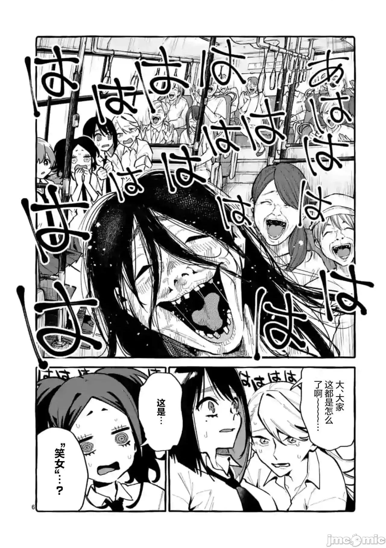 从后面来的神威先生 正后方的神威30.zip 第7页